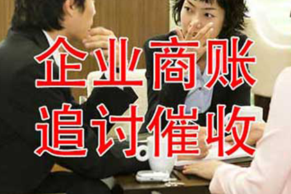 项城讨账公司:刘某货款追回：谢律师助力成功追讨17万元